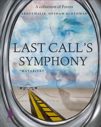 Picture of LAST CALL'S SYMPHONY