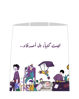 Picture of pin majarrah bag