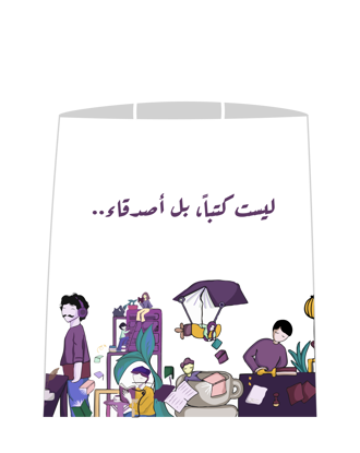 Picture of pin majarrah bag