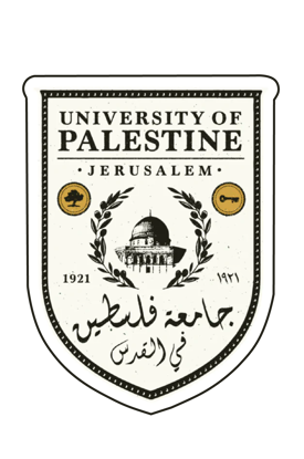 صورة بن جامعة فلسطين