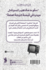 صورة أعلى نسبة مشاهدة