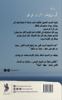 صورة في منتصف التيه - نورة الشمري