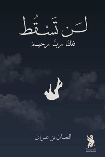 Picture of Lan tas86