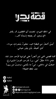 Picture of Bader Story